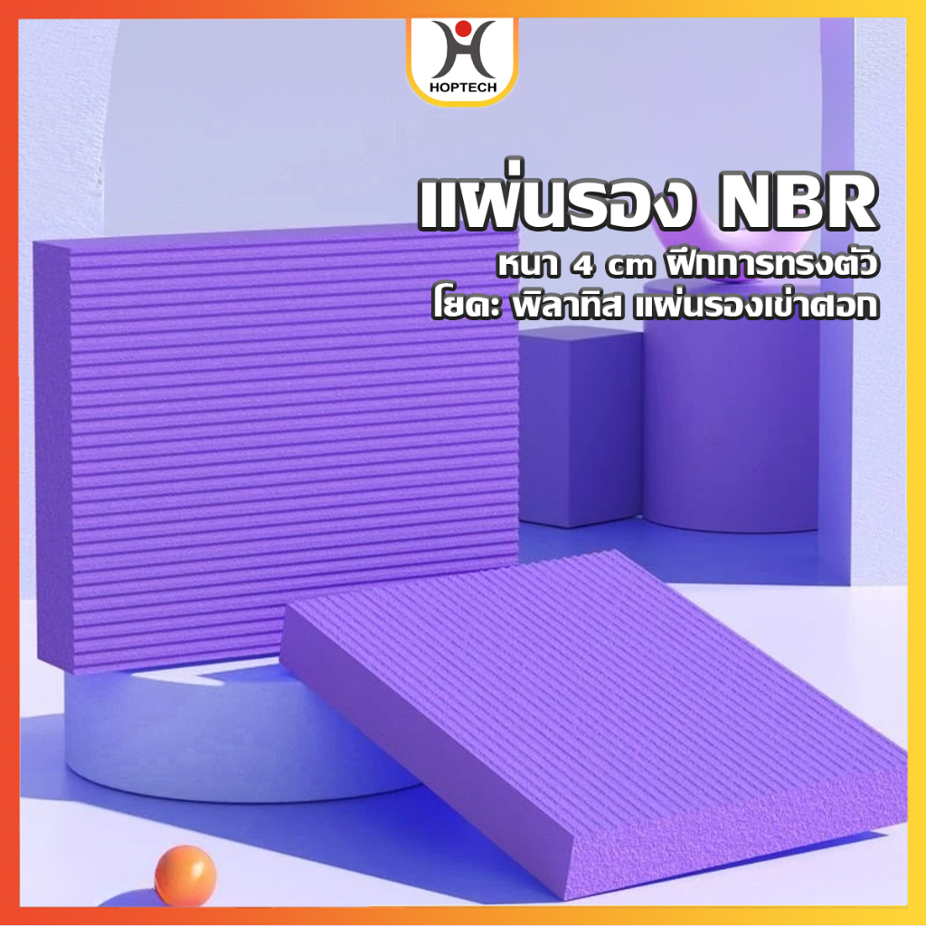 [ราคาสุดคุ้ม  ถูกที่สุด] เสื่อโยคะ  ออกกําลังกายลื่นเบาะสมดุลพิลาทิสบอร์ด  คุณภา