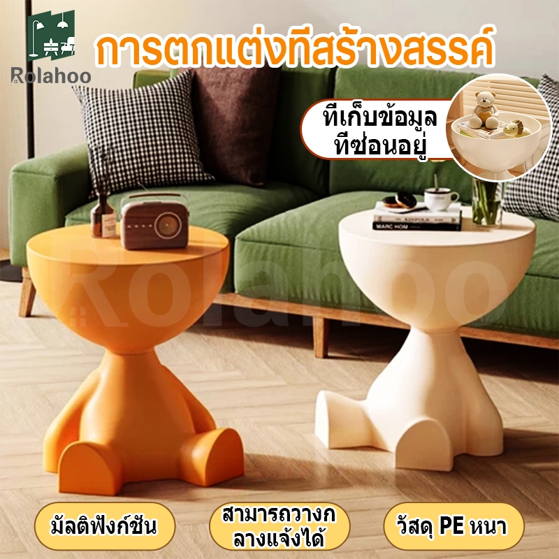 พร้อมส่ง โต๊ะกลม โต๊ะข้าง โต๊ะกาแฟ โต๊ะกาแฟขนาดเล็กที่สร้างสรรค์ ขาว/ดํา 40cm วัสดุพีอี ไม่มีกลิ่น y