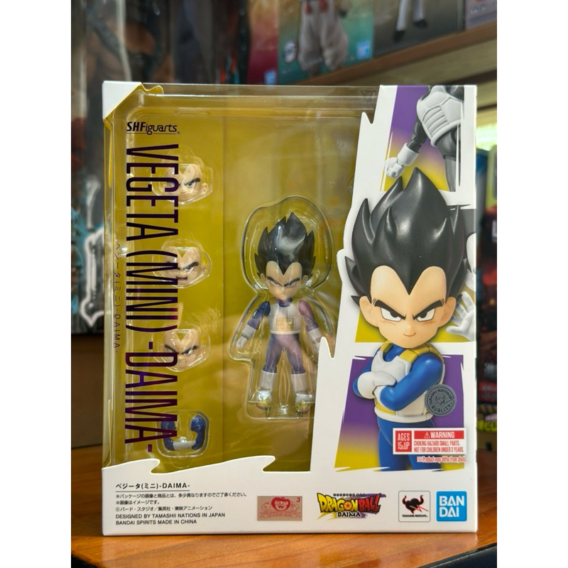 S.H.Figuarts Vegeta (Mini) -Daima- Bandai Figure
