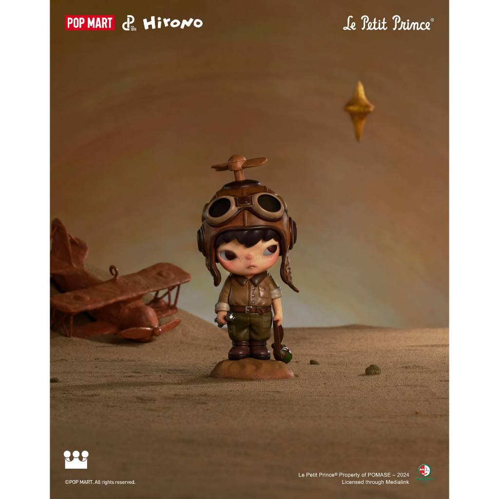 [จุ่มเดี่ยว] Hirono ×Le Petit Prince เจ้าชายน้อย V7 POPMART พร้อมส่ง