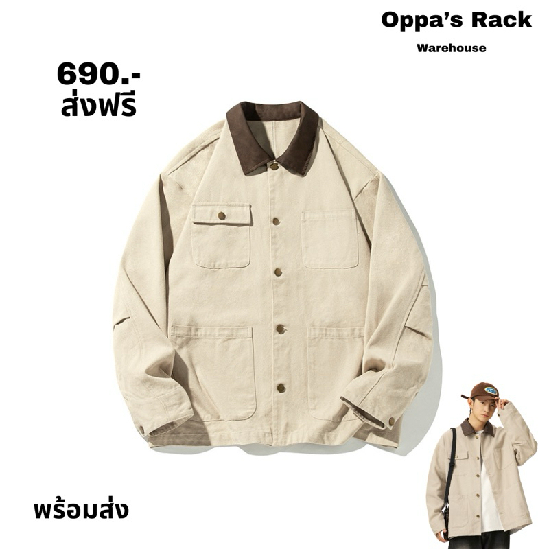 เสื้อเจ็คแก็ตสไตล์มินิมอลคอปกน้ำตาล
