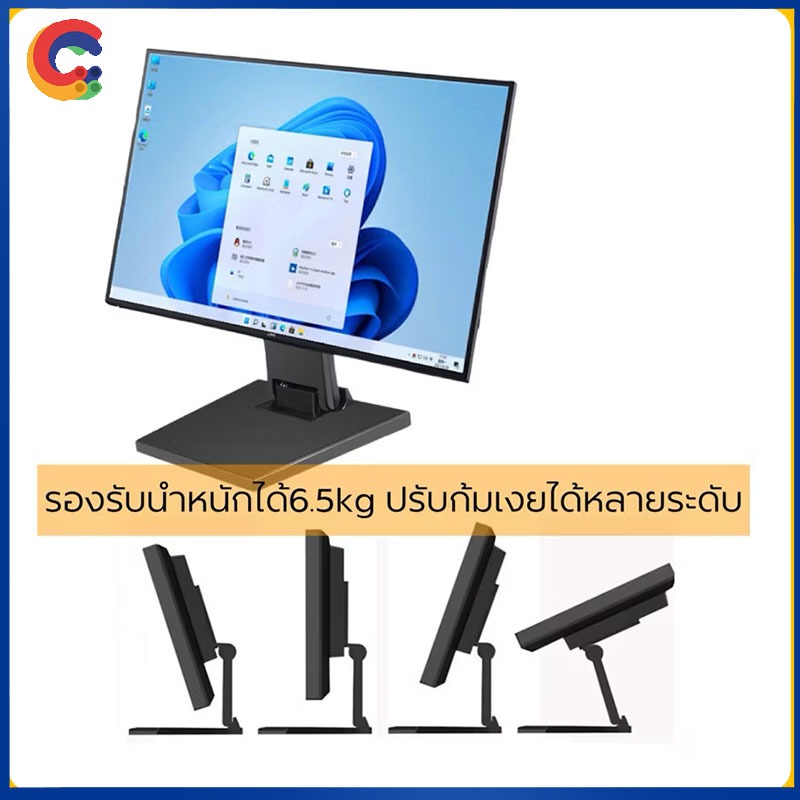 ขาตั้งจอคอม ขาจับจอMonitor ตั้งโต๊ะได้ ติดผนังได้ รองรับจอ14”-24”(แถมน๊อตยืดจอ)