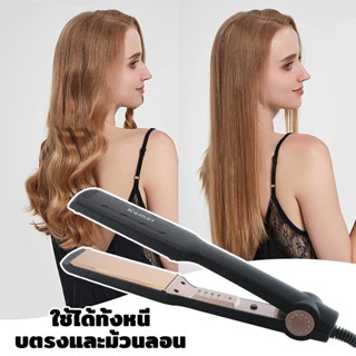 เครื่องหนีบผม ที่หนีบผม 2in1 เครื่องรีดผม เครื่องม้วนผม ที่ม…