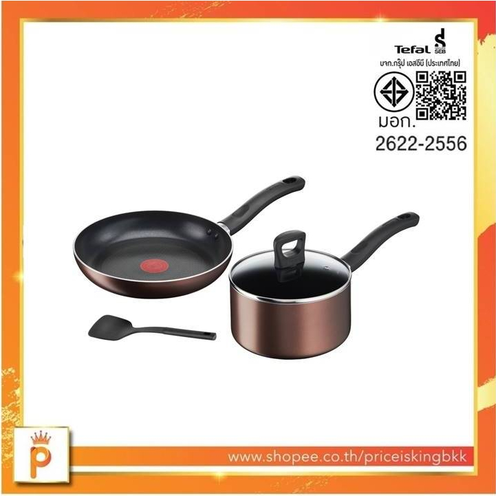 🔥[ส่งด่วน กทม.]TEFAL ชุดเซ็ตกระทะ 4 ชิ้น Day by Day รุ่น G143S495 ก้นอินดักชั่น ใช้ได้กับเตาทุกประเภ