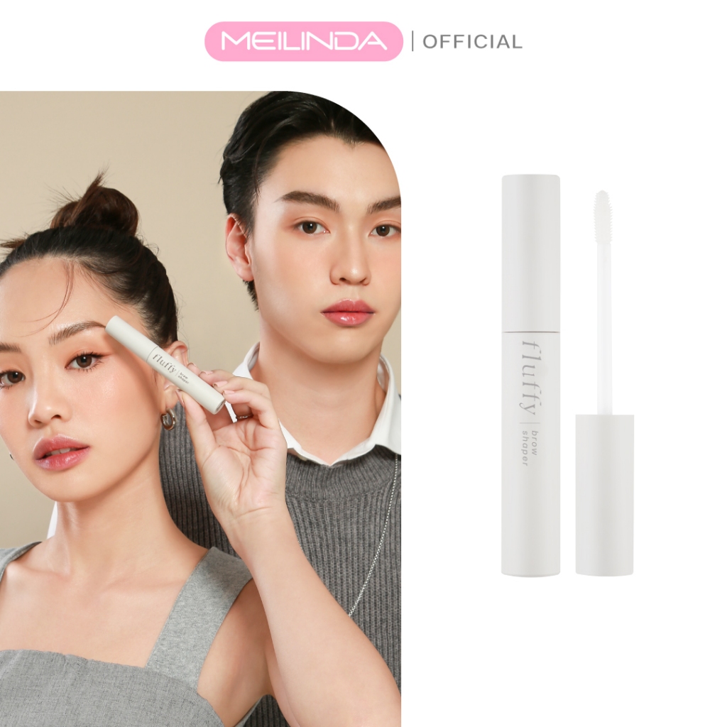 MEILINDA Fluffy Brow Shaper (มาสคาร่าปัดคิ้ว)(MC3121)