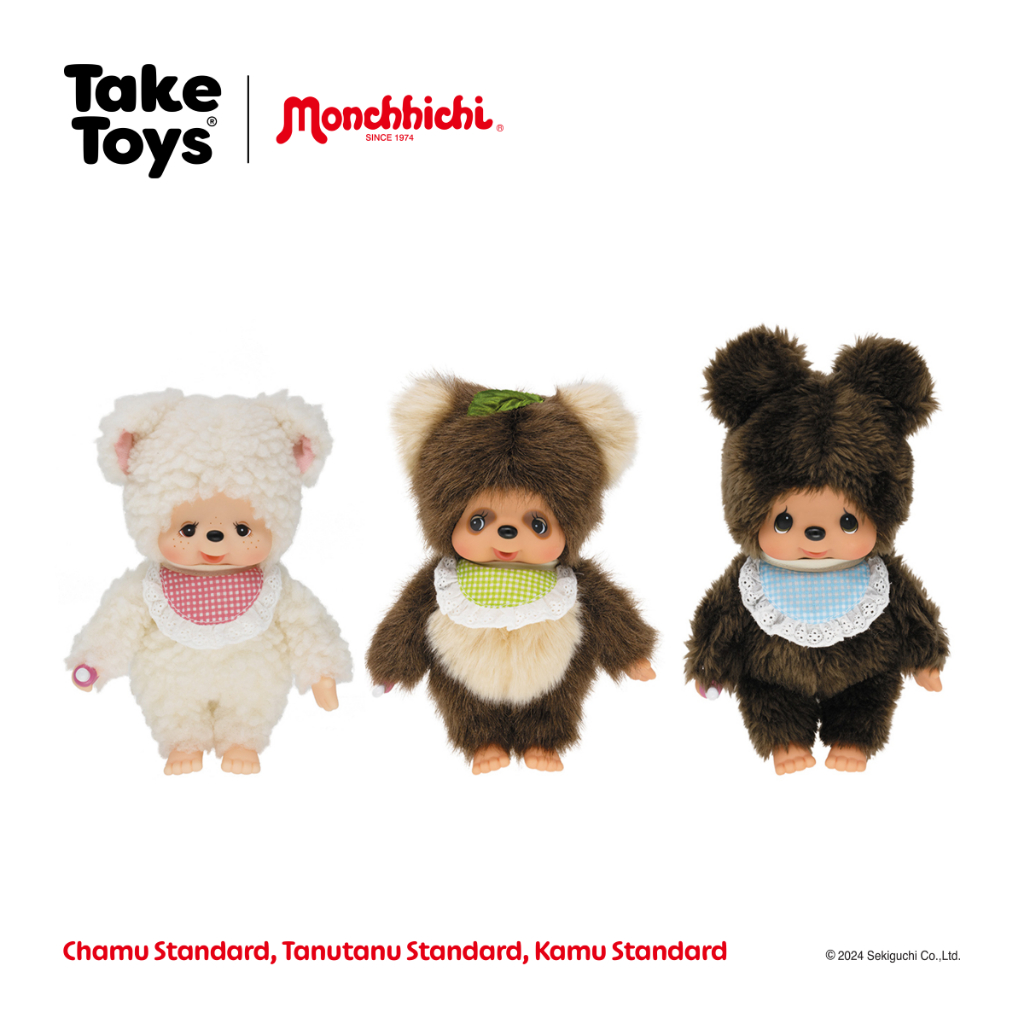 Monchhichi Plush Friends Standard S - ตุ๊กตามอนชิชิและขนขบวนผองเพื่อน