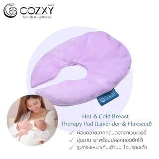 หมอนประคบคออุ่นร้อน Lavender Flaxseed Neck Wrap บรรเทาปวดต้นคอ บ่า ไหล่ ลดอาการบาดเจ็บ ปวดประจำเดือน