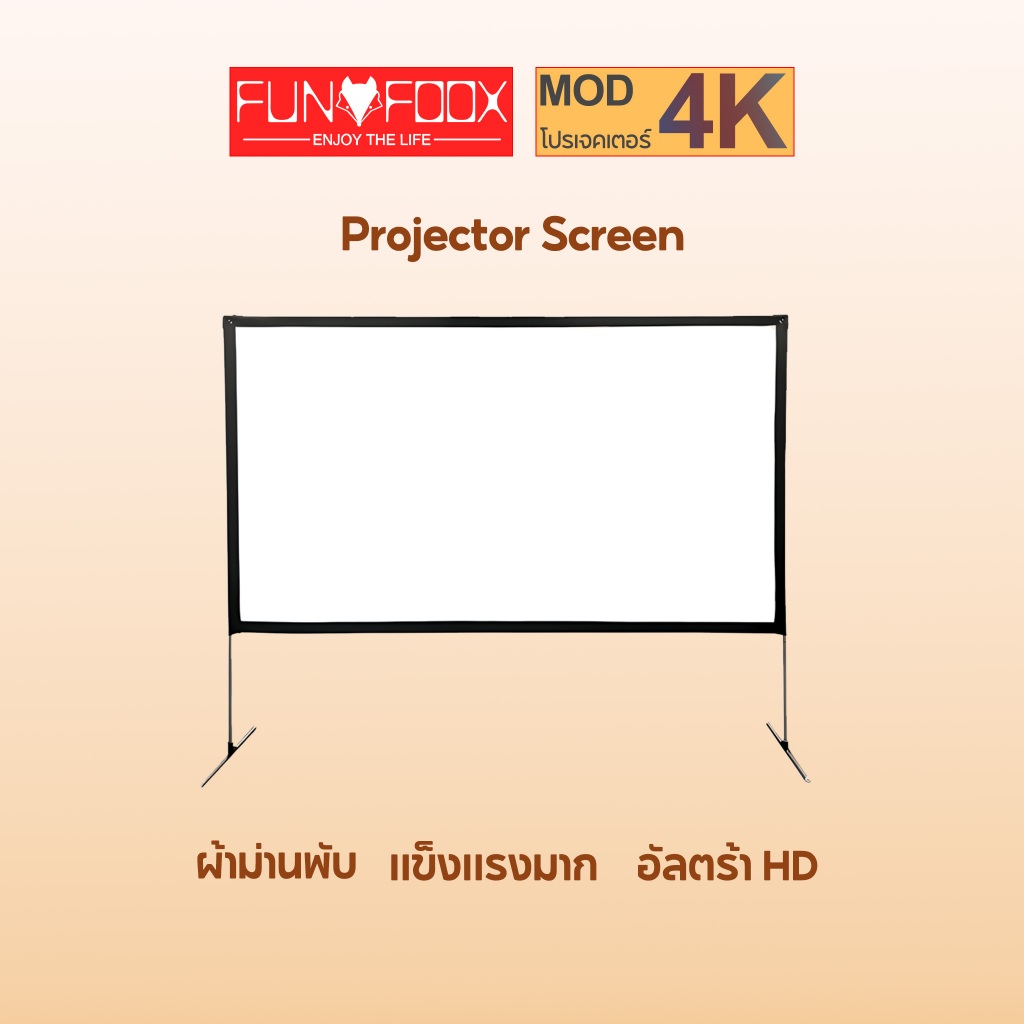FUNFOOX MOD พับ 120 นิ้วหน้าจอโปรเจคเตอร์,แบบพกพา Mini พับโปรเจคเตอร์หน้าจอความยาวเพียง 25 ซม.และ 2 กก.น้ำหนัก
