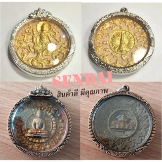 กรอบพระ กรอบจตุคาม กรอบพระสำเร็จรูป ตลับพระ SENDAI ทรงกลม 5/5.5cm 4 สี พร้อมห่วง+ยางรอง