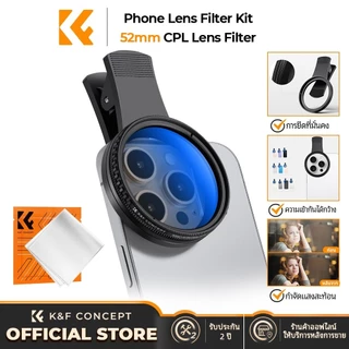 K&F CONCEPT 52/67 มม.phone fliter โทรศัพท์เลนส์กรองสําหรับ ND Filter CPL Filter Soft Filter
