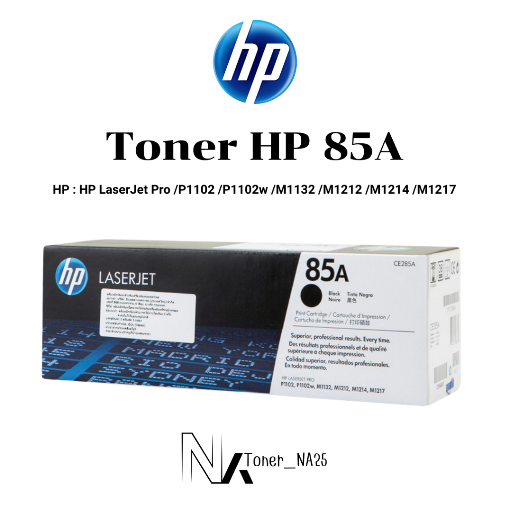 HP 85A CE285A Black ตลับหมึกโทนเนอร์ สีดำ ของแท้