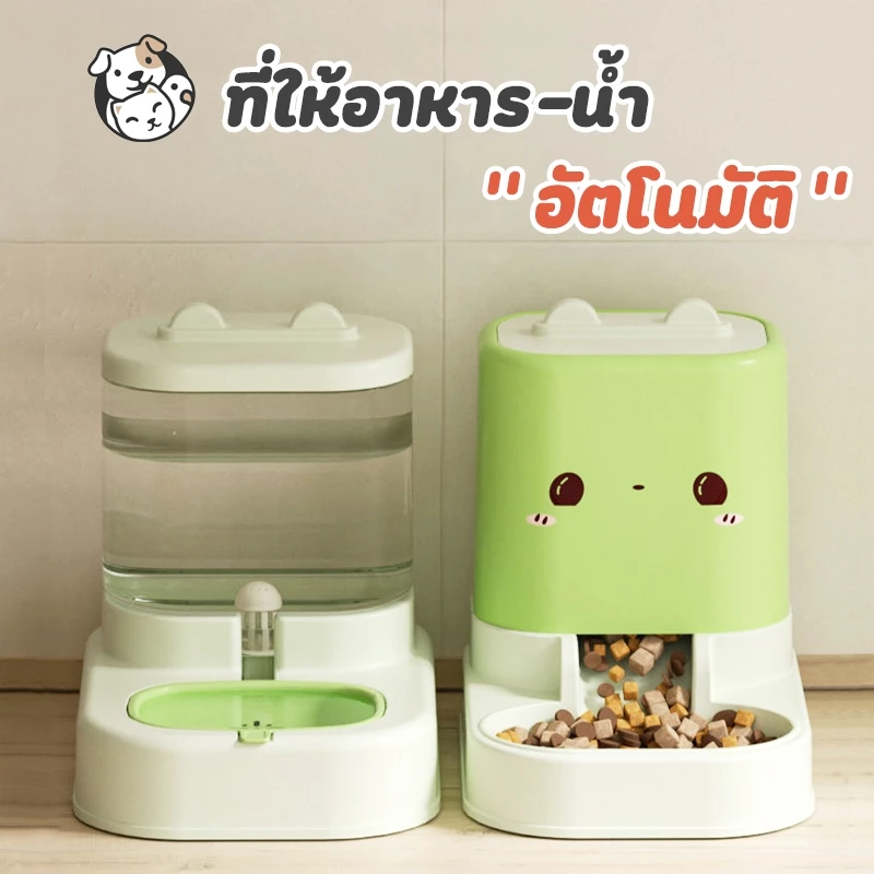 ชามอาหารสัตว์เลี้ยง ถ้วยอาหารแมว เครื่องให้อาหารแมวอัตโนมัติ ที่ให้อาหารอัตโนมัติ ถ้วยอาหารสุนัข WE