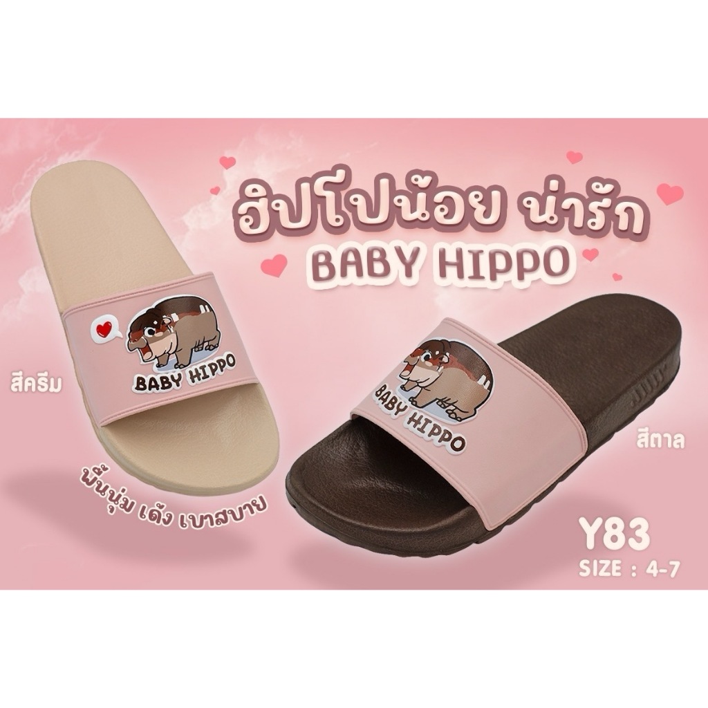 🔥ถูกสุด•ส่งไว•💯 รองเท้าแตะฟองน้ำ แบบหนีบ หมูเด้ง รุ่นT06-0010 / สีสัน รุ่น FY324 ใส่สบาย ทนทาน