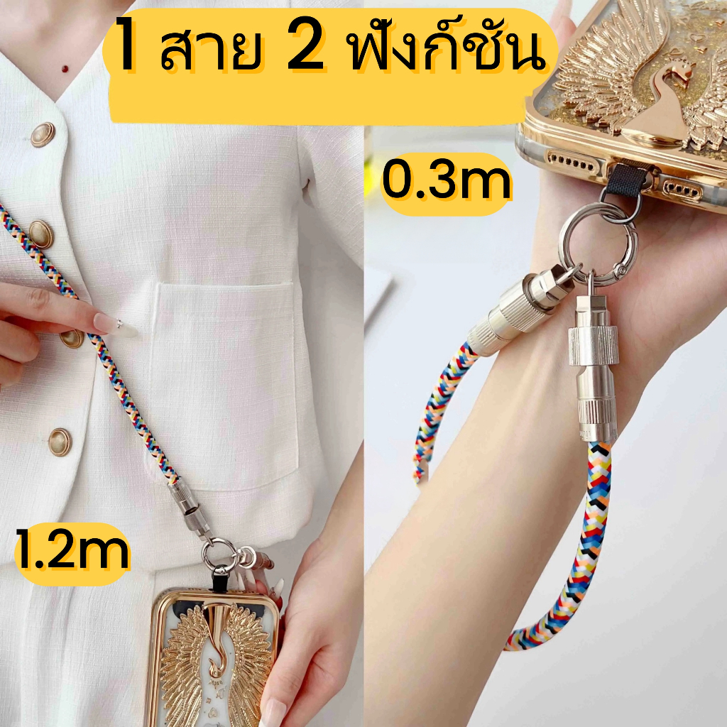 สายชาร์จโทรศัพท์มือถือ สายคล้องโทรศัพท์มือถือ สายชาร์จ+สายคล้องข้อมือ เชือกเส้นเล็ก ดีไซน์สร้างสรรค์ ชาร์จเร็ว มัลติฟังก - รูปที่ 6