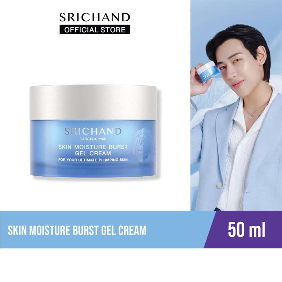 SRICHAND ศรีจันทร์สกิน มอยส์เจอร์ เบิร์ส เจล ครีม ขนาด 50 มล. / Skin Moisture Burst Gel Cream