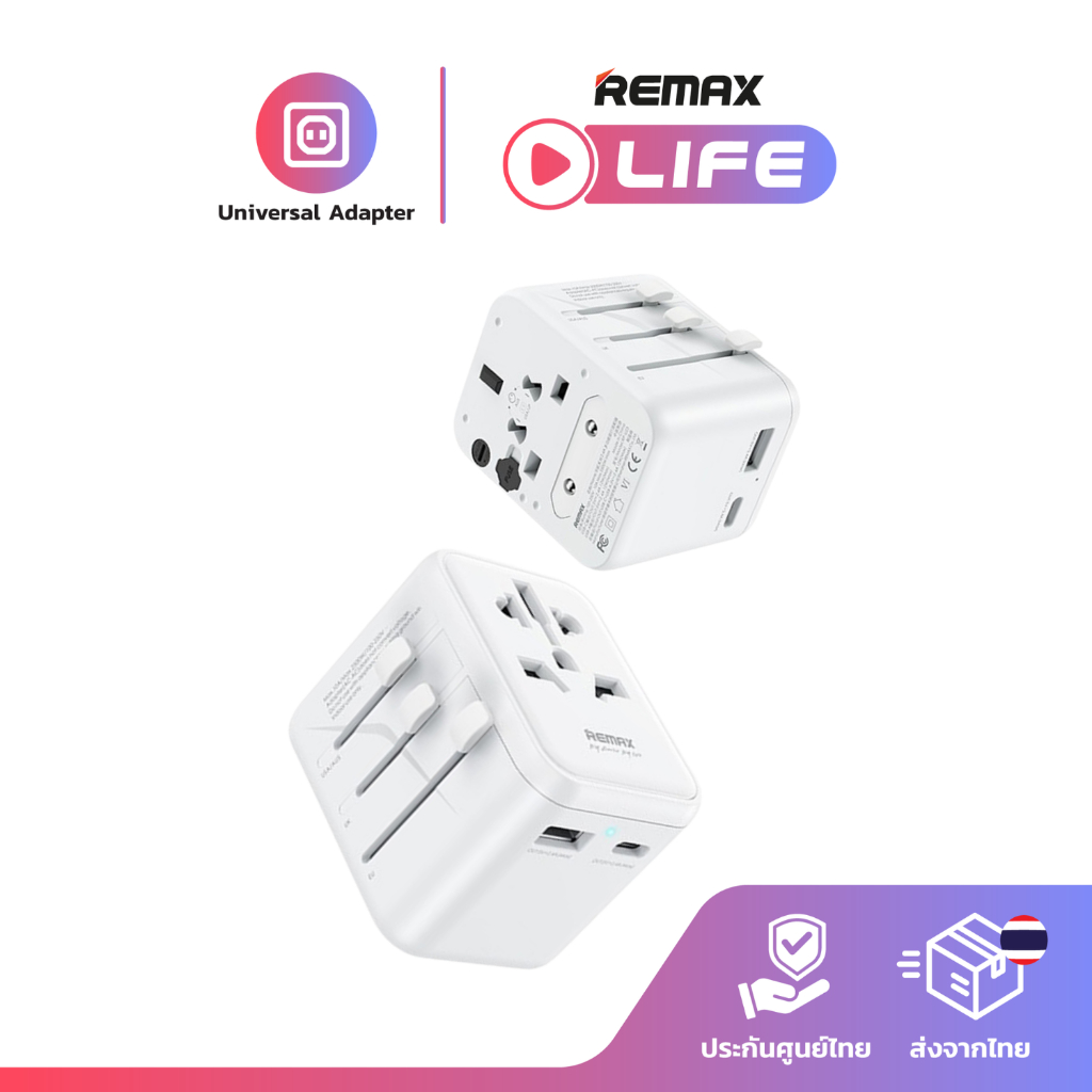 Remax Universal Adapter รุ่น RP-U23 หัวแปลงปลั๊กต่างประเทศ ปลั๊กอะแดปเตอร์สากล 2 พอร์ต มีประกันศูนย์