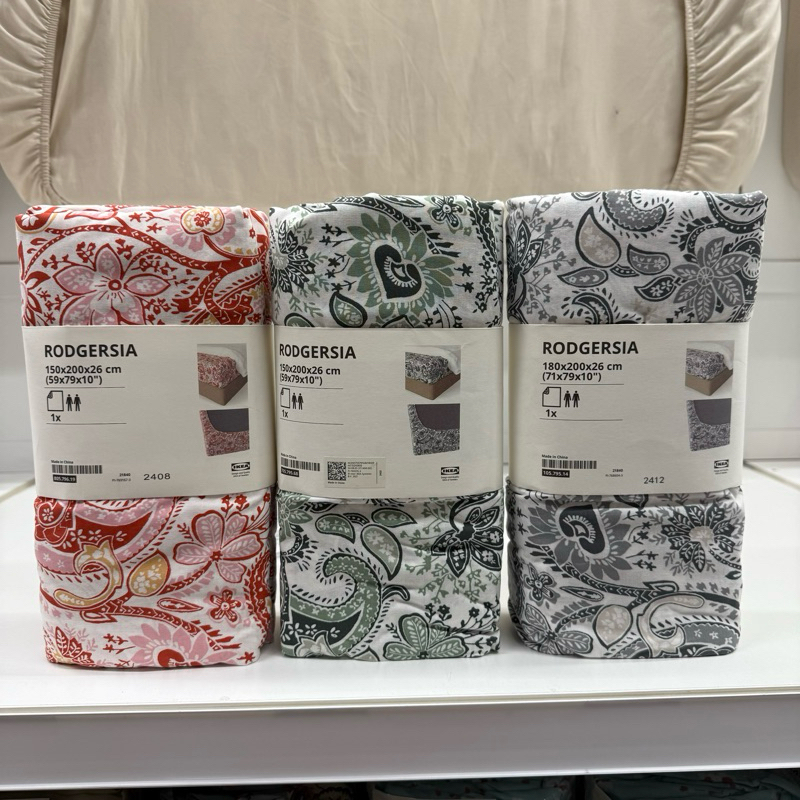 ผ้าปูที่นอนรัดมุม อิเกีย ikea รุ่นRODGERSIA