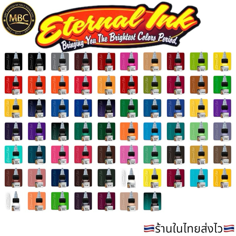 Eternal Ink สีสักแท้ Made In USA 🇺🇸