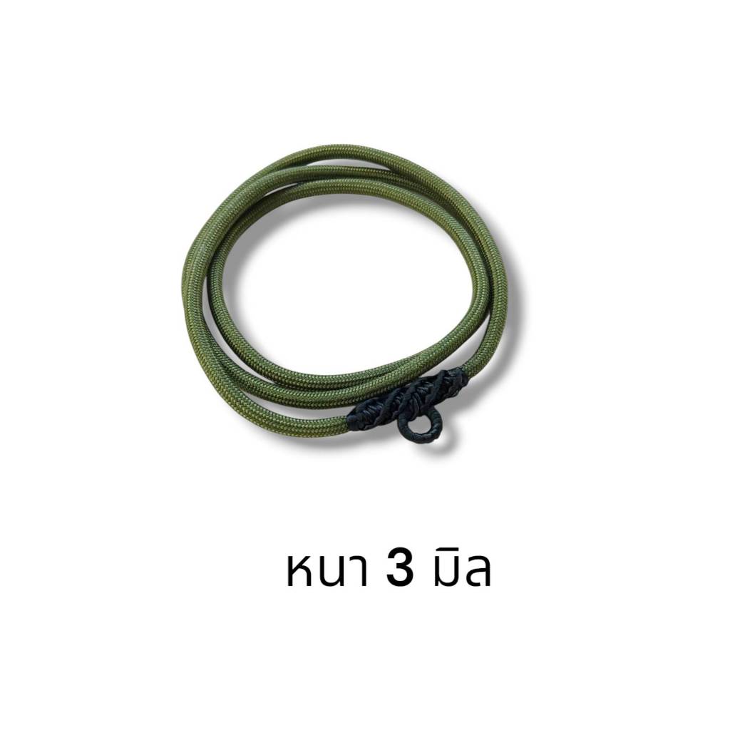 R74 สร้อยคอห้อยพระ เชือกร่มถัก หนา 3 มิล 1 ห่วง สีเขียวขี้ม้า ยาว 22 ,24 ,26 ,28 นิ้ว