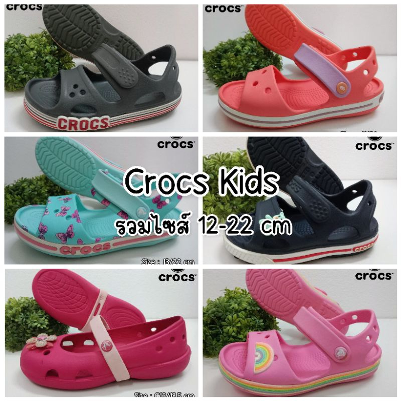 รองเท้าเด็กมือ2 🐊Crocs🐊 [Size 10-22cm]