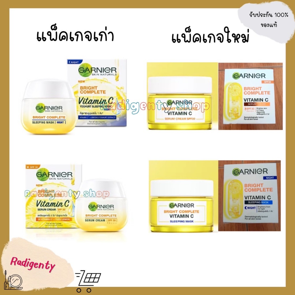การ์นิเย่ ไลท์ คอมพลีท ไวท์เทนนิ่ง เซรั่ม ครีม เอสพีเอฟ 30/พีเอ+++ 50 มล._Garnier_Light Complete(ครีมการ์นิเย่)#พร้อมส่ง