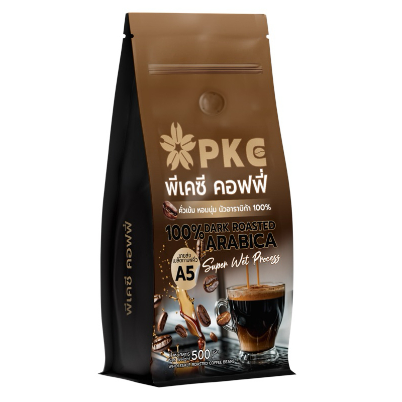 เมล็ดกาแฟคั่วเข้ม ไม่ติดเปรี้ยว หอมนัวอาราบิก้า 100% (พีเคซี คอฟฟี่ A5)