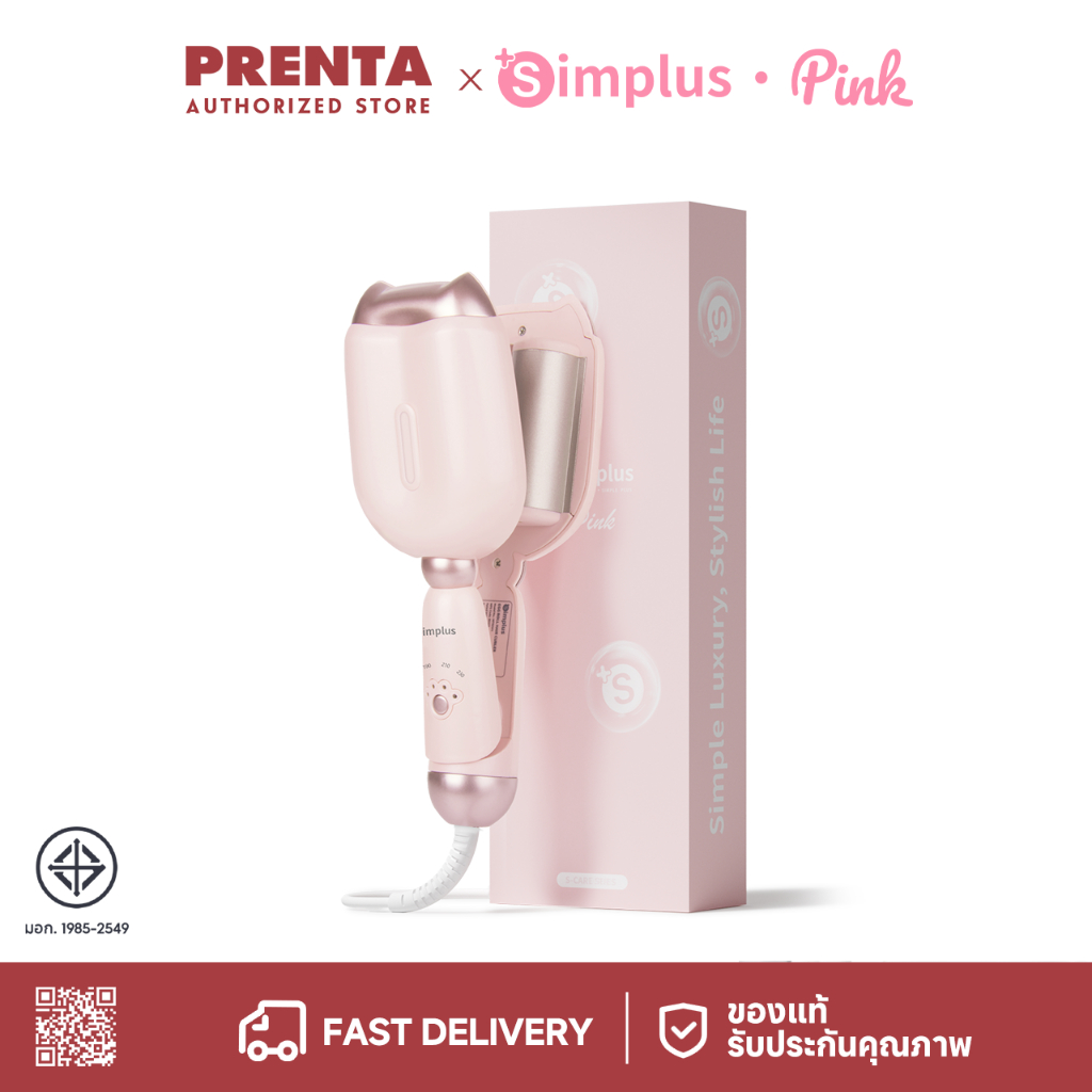 Prenta x Simplus Hair Curling เครื่องม้วนผมอุ้งเท้าแมว 32mm ที่หนีบผม หนีบลอนมาม่า JFBA006