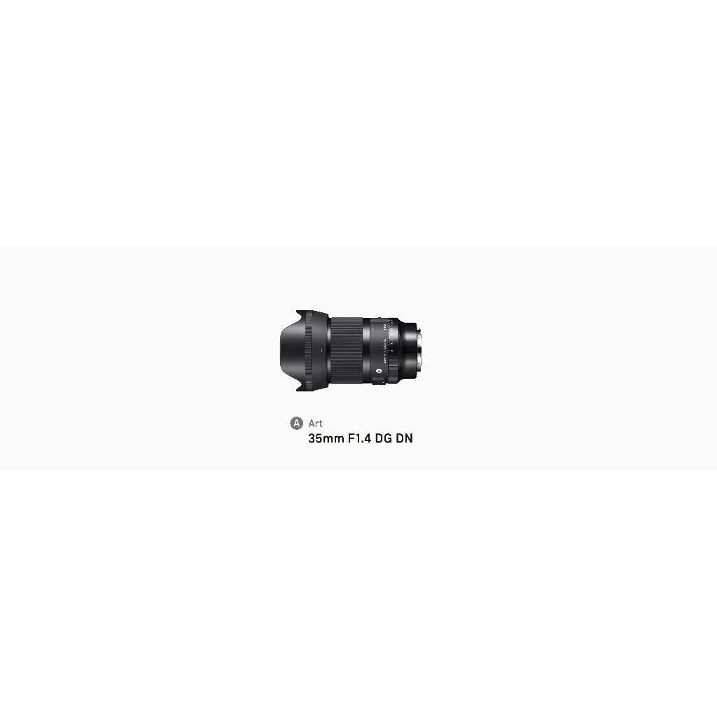 SIGMA 35mm F1.4 art DG DN for SONY E-mount
