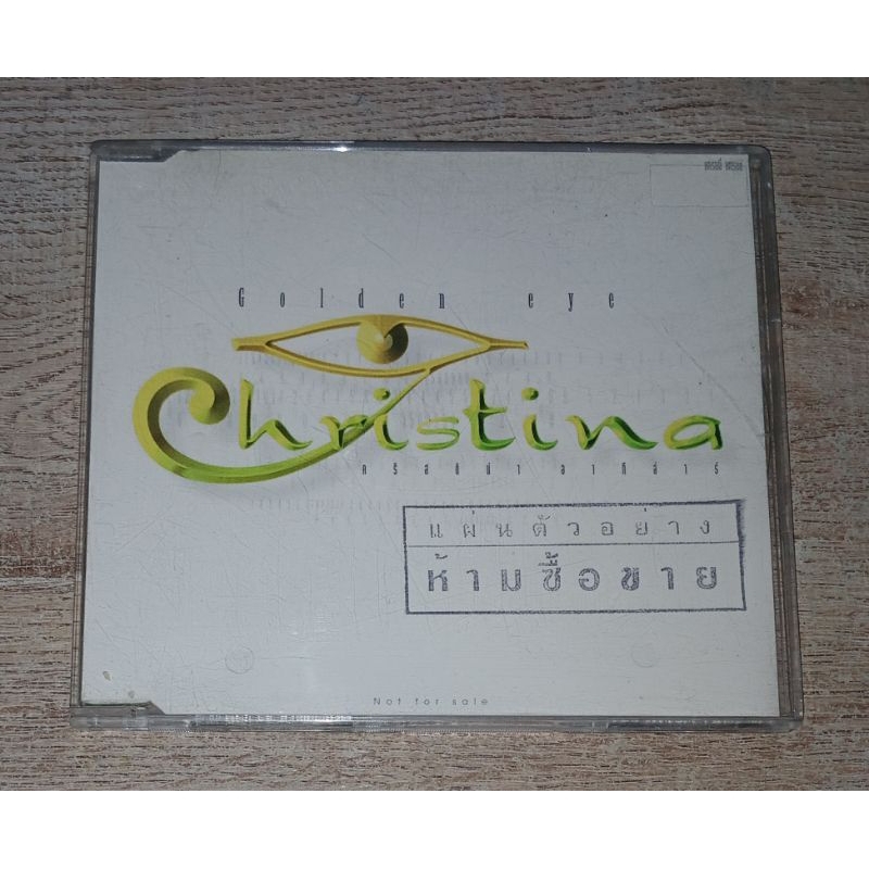 Christina Aguilar คริสติน่า อากีล่าร์ ซีดี Promo CD Single Golden Eye 2 Tracks