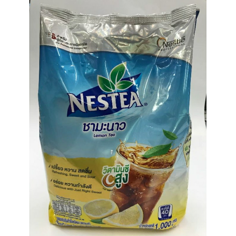 ชาเนสที (Nestea) น้ำหนักสุทธิ 1000 กรัม