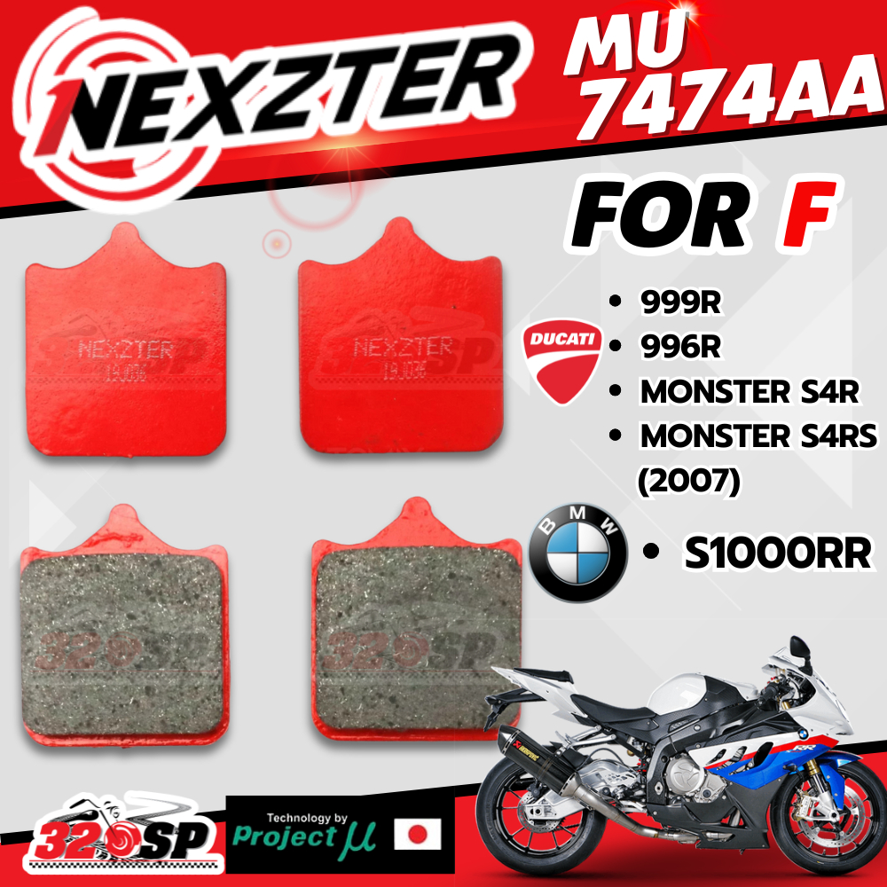 ผ้าเบรค Nexzter รหัส MU7474AA รุ่น BMW S1000rr ปี15+ /DUCATI MONSTER S4R /MONSTER S4RS (2007)/999R /