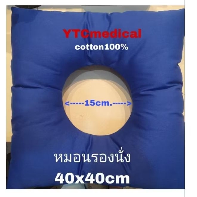 จัดส่ง24.ชม.อุปกรณ์พลิกตัวผู้ป่วยติดเตียง หมอนพลิกตัวผู้ป่วยป้องกันแผลกดทับผู้ป่วยอัมพาต