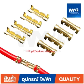 ยกถุง ข้อย้ำสายไฟ ทองเหลือง Crimp 453 U-Shaped Termina 0.3-1.5mm2 ตัวต่อสายไฟ หางปลา ตัวย้ำ 453U