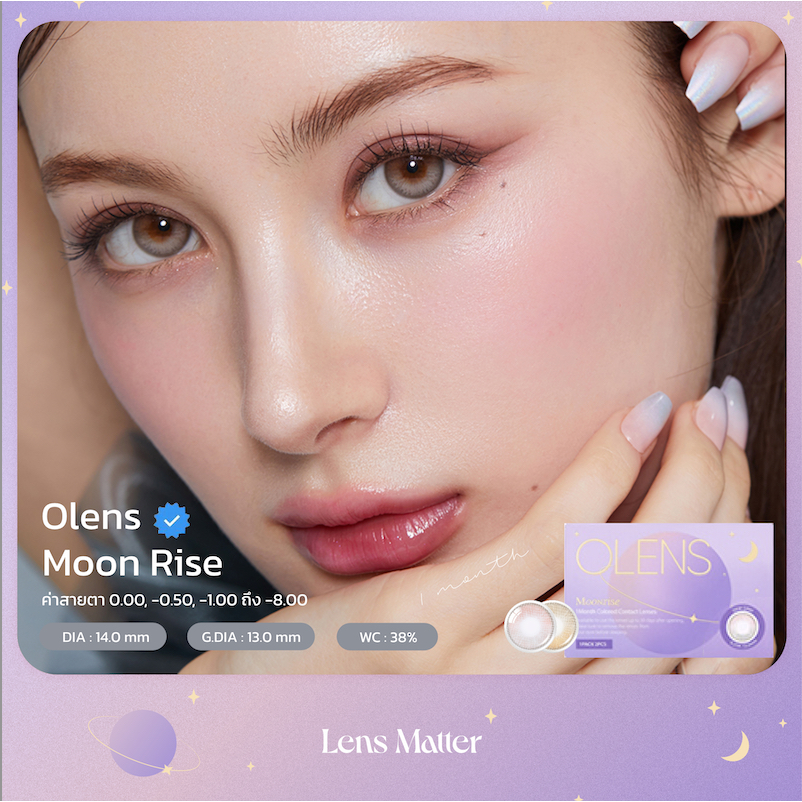(ใหม่ล่าสุด🚚) Moonrise  - Olens สี Fawn Brown, Dew Gray (รายเดือน), Lens.Matter, คอนแทคเลนส์เกาหลี