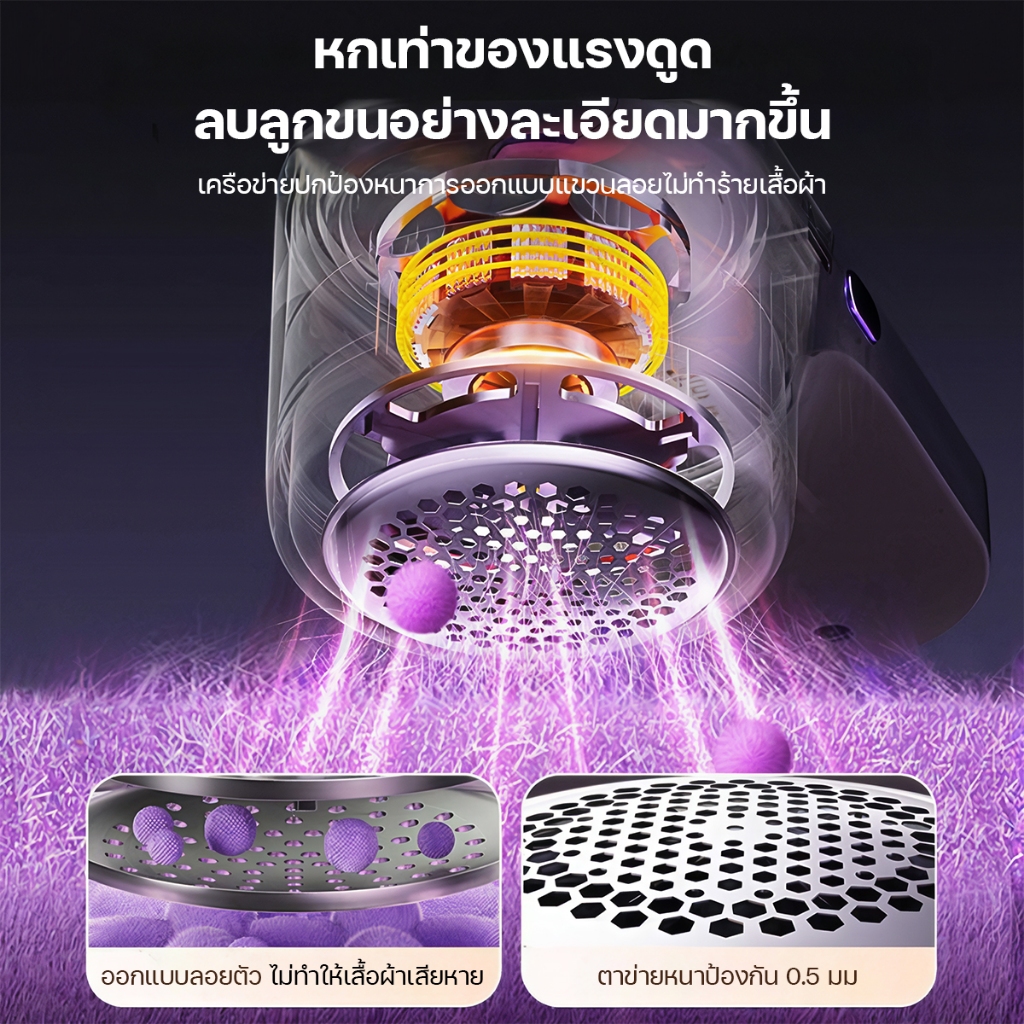 Keluer เครื่องตัดขุยผ้า Lint Remover จอแสดงผล LED รูปที่ 7