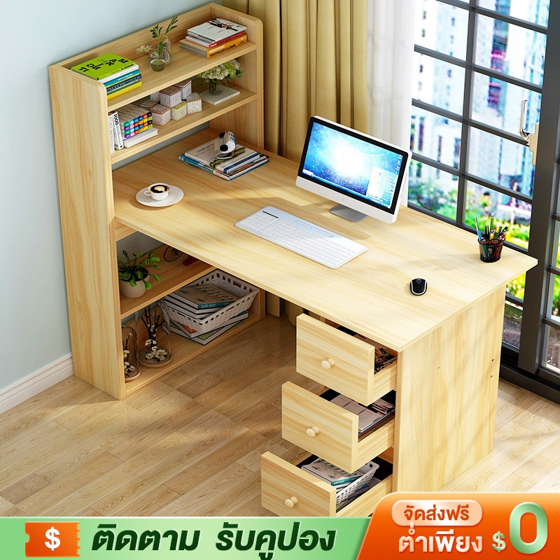 YYM โต๊ะคอมพิวเตอร์ โต๊ะทำงานไม้ มีชั้นวาง พร้อมลิ้นชัก พร้อมชั้นวางของ+ลิ้นชัก โต๊ะทำงาน ชั้นวางหนั