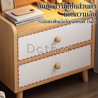 DCโต๊ะข้างเตียง พร้อมแร็ค ขาไม้ ที่เก็บของอเนกประสงค์ ตู้เก็บของ ตู้โซฟา มินอมอล ห้องนอน โต๊ะวางของ