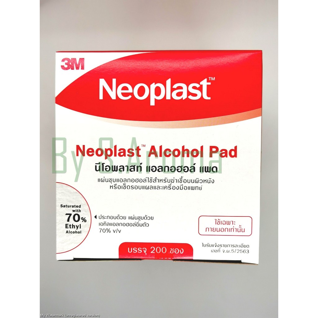 Neoplast alcohol pad นีโอพลาส แผ่นแอลกอฮอล์ 1 กล่อง ( 200 ชิ้น )