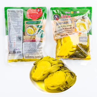 [ส่งไว] แม่บ้าน ผักกาดดอง 600 กรัม ผักดอง ผสมขมิ้นชัน โพรไบโอติก ธรรมชาติ น้ำปรุง ต้มสุก