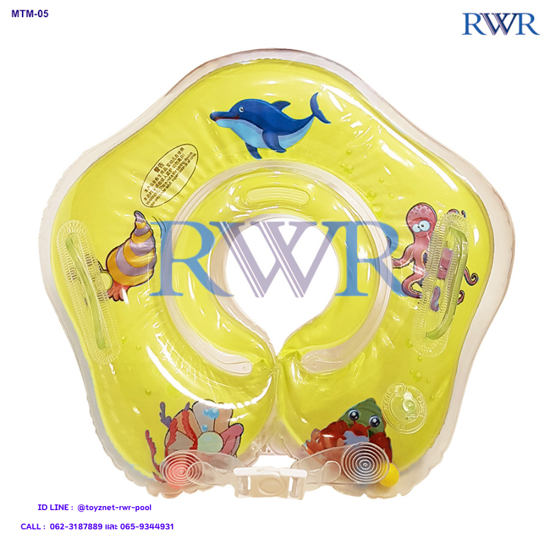 RWR ห่วงยางสวมคอเด็กเล็ก หัดว่ายน้ำ สีเหลือง รุ่น MTM-05