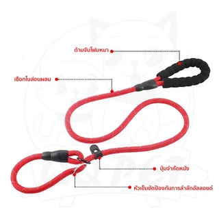 QQPET สายจูงสุนัข พี.เชน สายจูงหมาใหญ่ ป้องกันไม่ให้สุนัขชนและทำร้ายผู้คน สามารถให้พลังปราบปรามแก่สุนัขได้