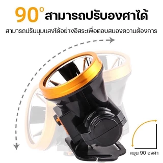 ปี]ไฟฉายคาดหัว หัวไฟฉาย ไฟฉาย LED แบตทน ส่องไกล ไฟฉายชาร์จไฟ ไฟคาดหัว ไฟส่องกบ แบตอึด ใส่เดินป่าผจญภัย กรีดยา 3000mhA