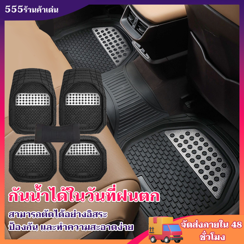 ยางปูพื้นรถยนต์ พรมปูพื้นรถยนต์ 1 ชุดมี 5 ชิ้น ขอบสูงป้องกันน้ำหก กันเศษหินเศษทรายได้