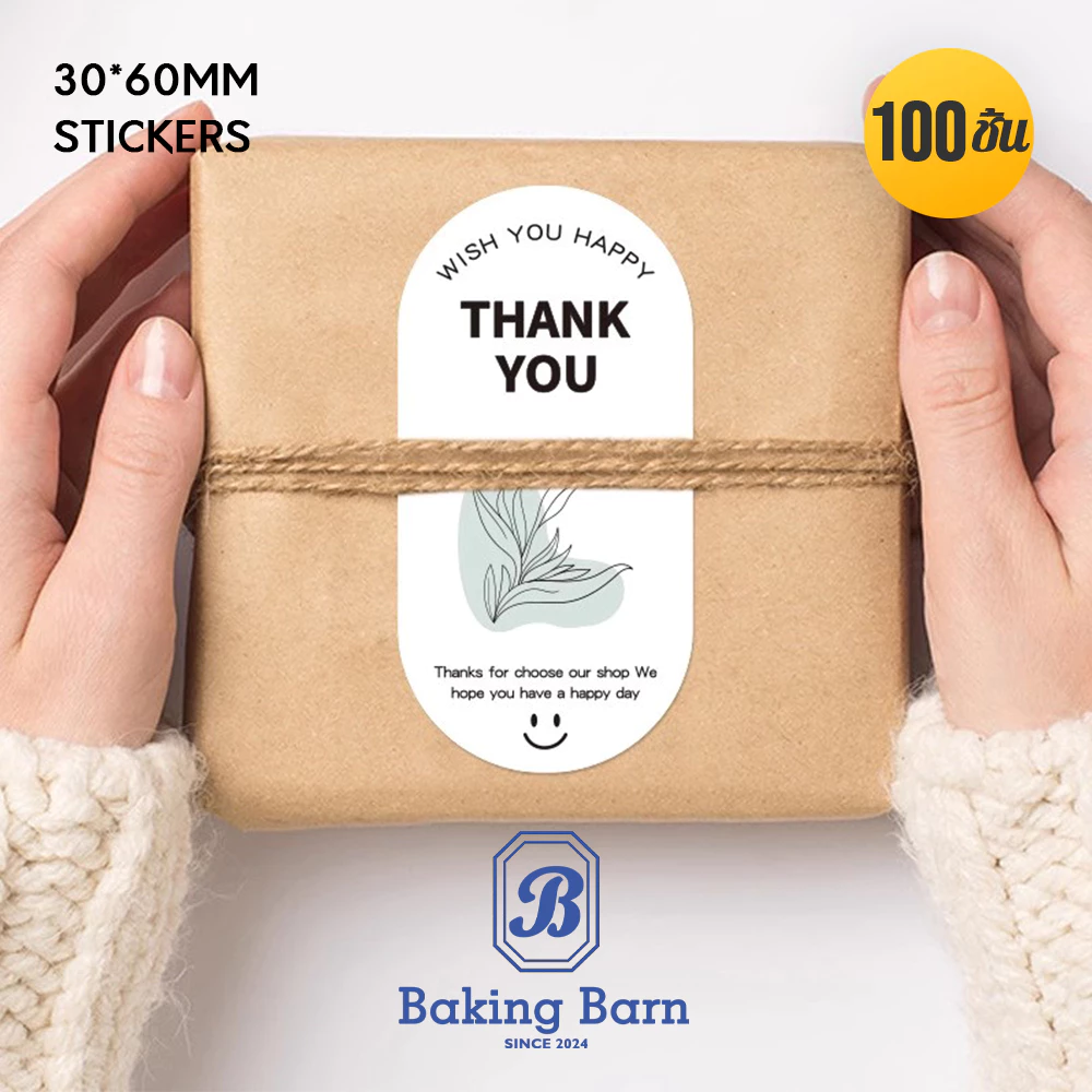 Baking Barn Thank you stickers (100 ชิ้น/แพ็ค) สติ๊กเกอร์กระดาษ สติ๊กเกอร์