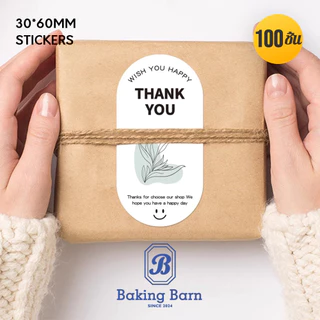 Baking Barn Thank you stickers (100 ชิ้น/แพ็ค) สติ๊กเกอร์กระดาษ สติ๊กเกอร์