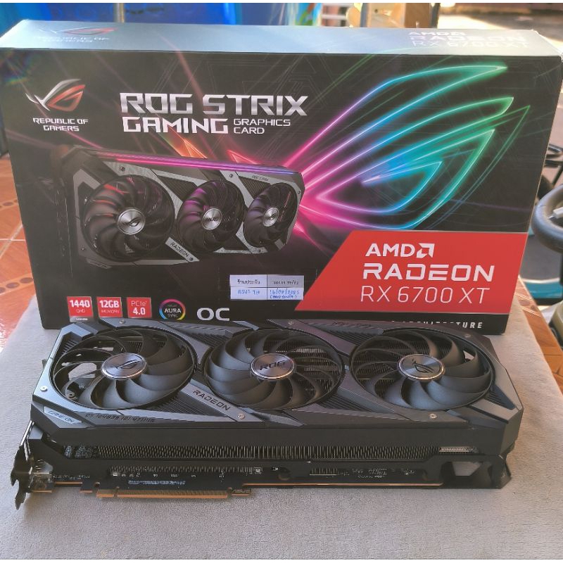 rx6700xt rog strix 12gb