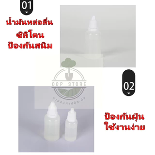 น้ำมันหล่อลื่นสูบแรงดันสูง ทนความร้อนสูง