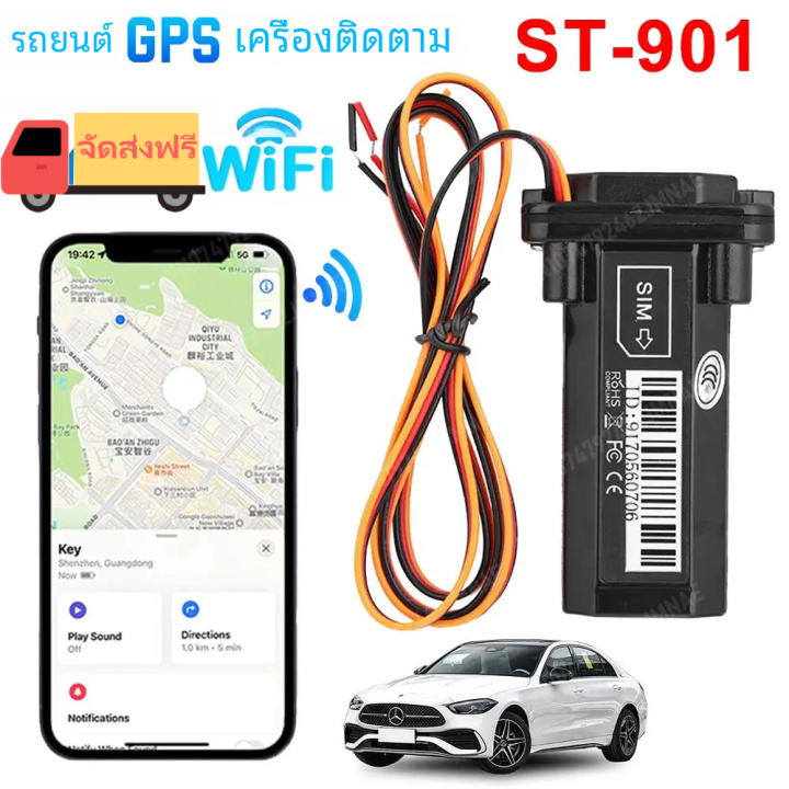 GPS Tracker Locator สำหรับรถจักรยานยนต์ GM