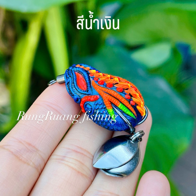 กบยาง GT-5  ขนาด 3.2 cm. น้ำหนัก 6 g. เหยื่อปลอมตกปลาช่อน ปลาชะโด - รูปที่ 2