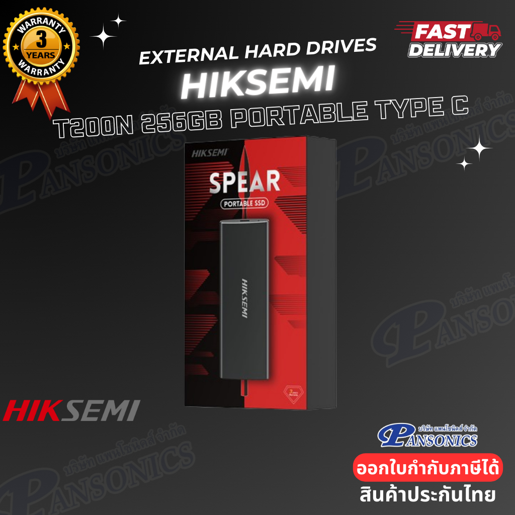 External SSD Hiksemi T200N 256GB SPEAR Portable Type C HS-ESSD-T200N(รับประกัน3ปี)